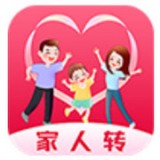 家人轉(zhuǎn)