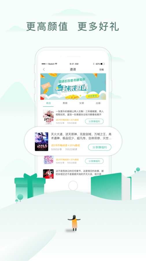 冷書網小說截圖