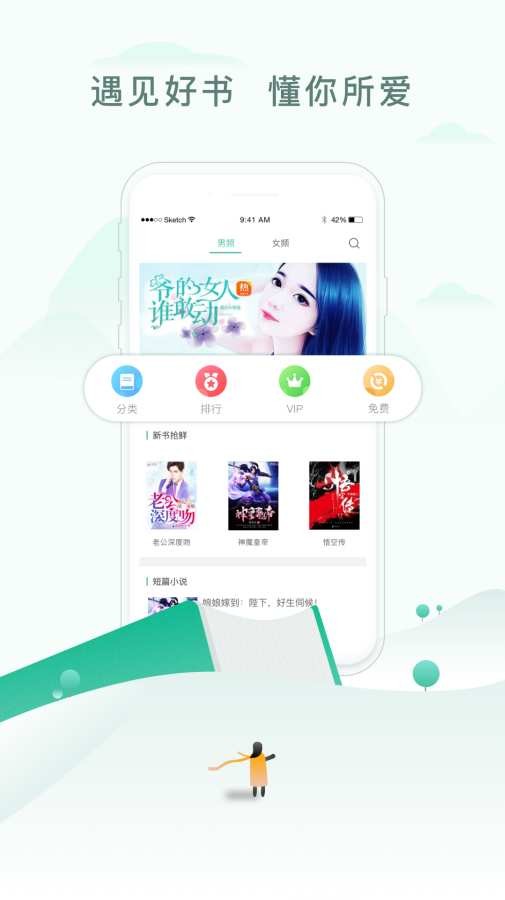 冷書網小說截圖