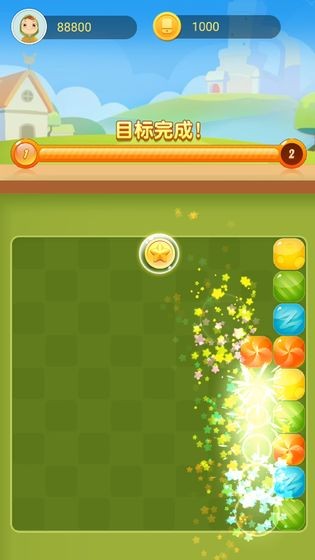 糖果消消看安卓版截圖