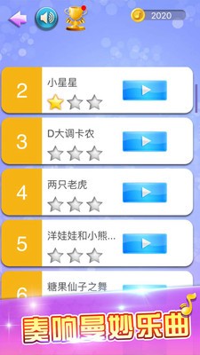 白塊兒達(dá)人安卓版截圖