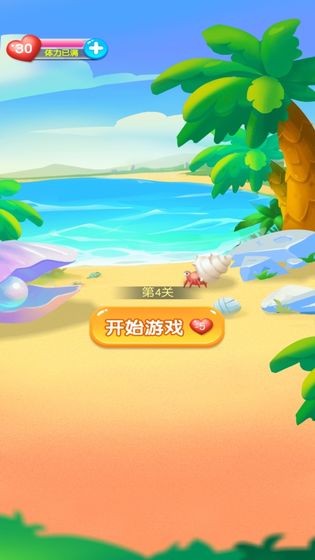 王者泡泡龍iOS版截圖