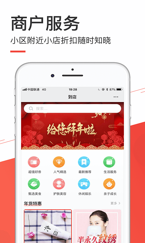 本地玩截圖
