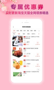 秒殺街截圖