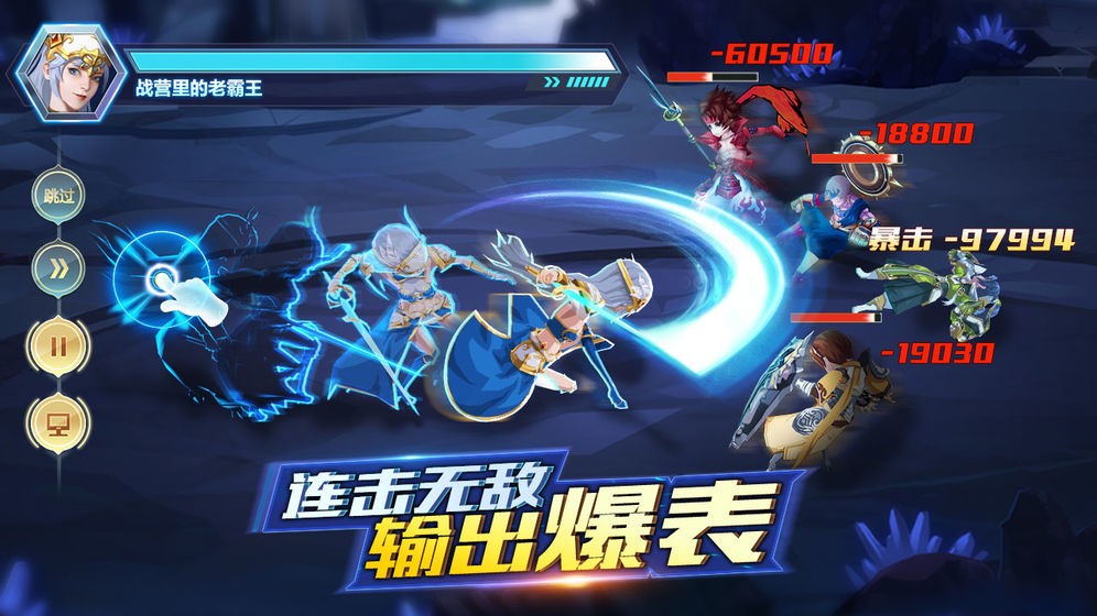 菲尼西雅戰(zhàn)記手游截圖
