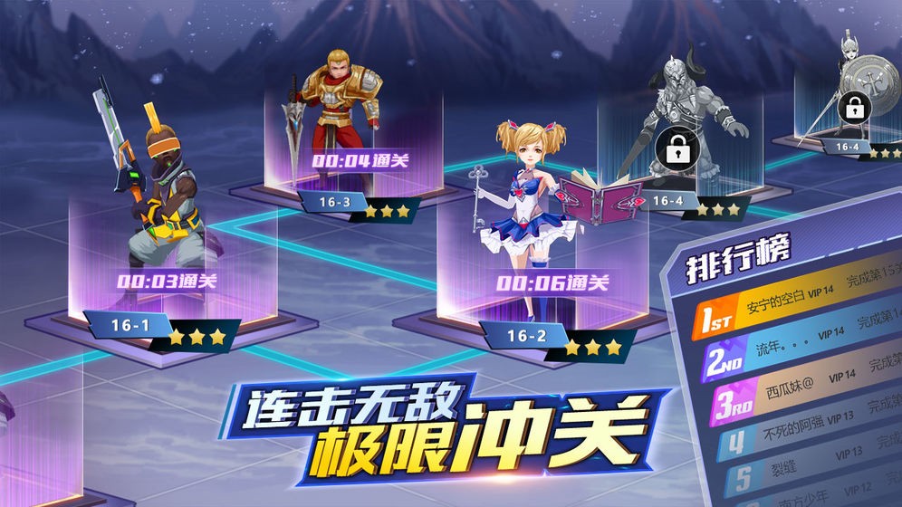 菲尼西雅戰(zhàn)記手游截圖