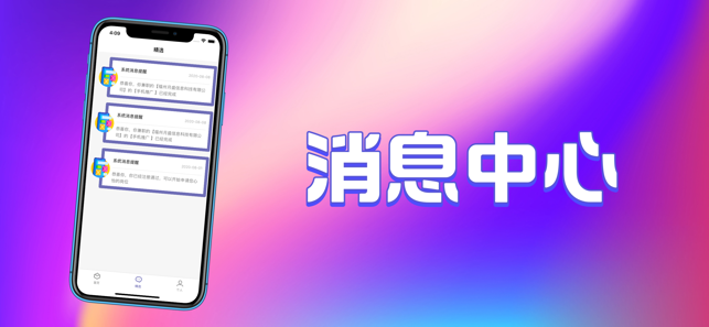 佳盈兼職截圖