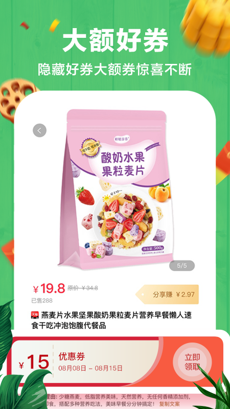 非省不可截圖