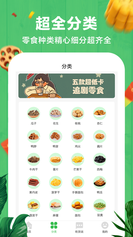 非省不可截圖