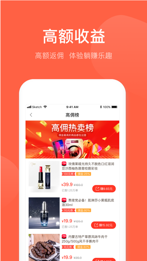 熊貓?zhí)蕴越貓D