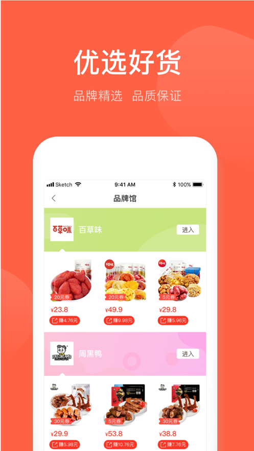 熊貓?zhí)蕴越貓D