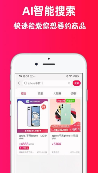 喜券截圖