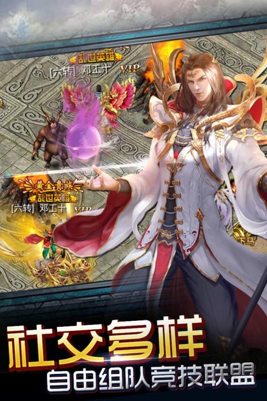 神魔遮天手游截圖