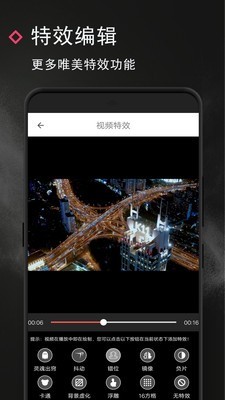 剪去水印截圖