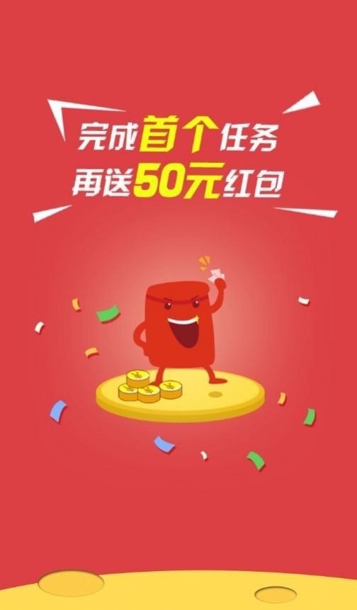 淘寶家截圖