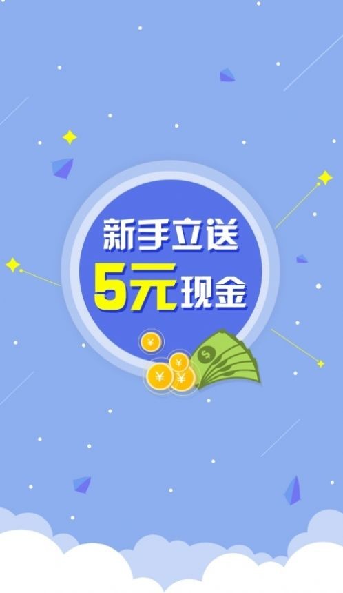 淘寶家截圖