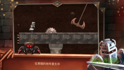 地牢騎士漢化版