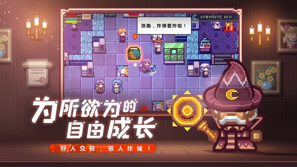 伊洛納手游安卓版截圖