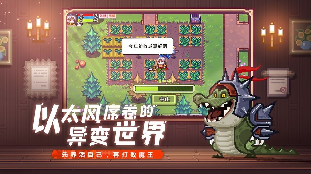 伊洛納手游安卓版截圖
