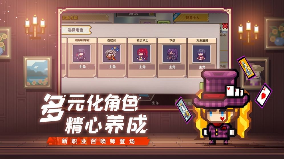 伊洛納手游安卓版截圖