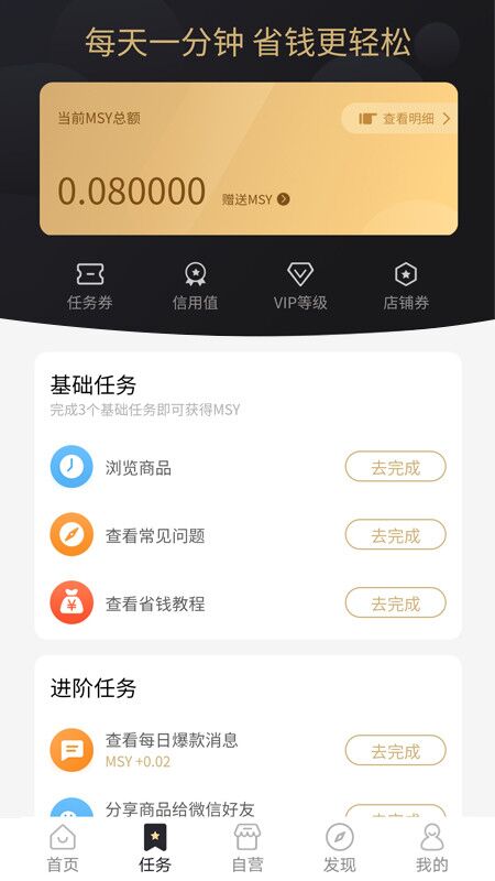 7購之家