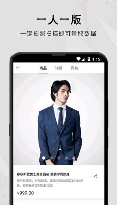 裁縫爺