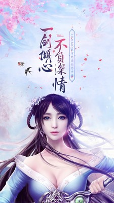 斗劍仙手游截圖