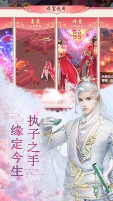 斗劍仙手游截圖
