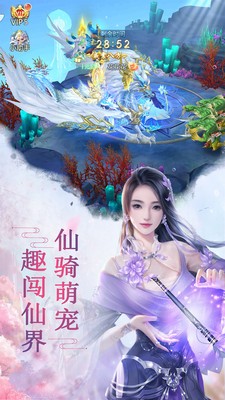 斗劍仙手游截圖