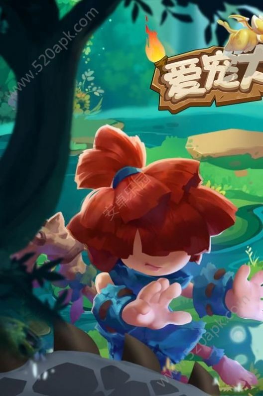 愛寵大冒險bt版截圖