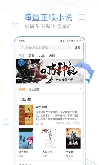 秘樂閱讀
