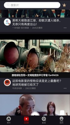 樂(lè)首映截圖