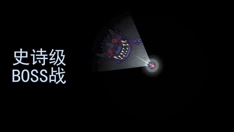 黑域生機安卓版截圖