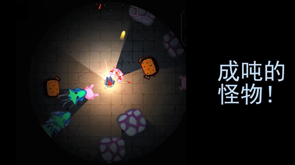黑域生機安卓版截圖