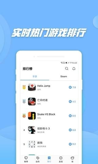 偷星貓截圖