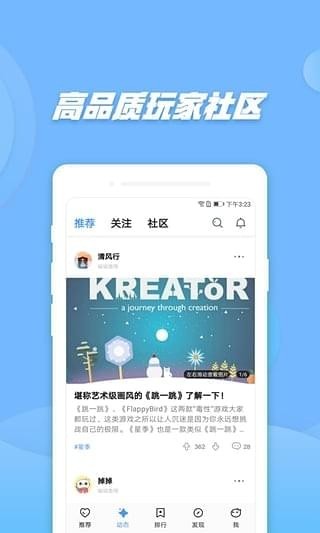 偷星貓截圖