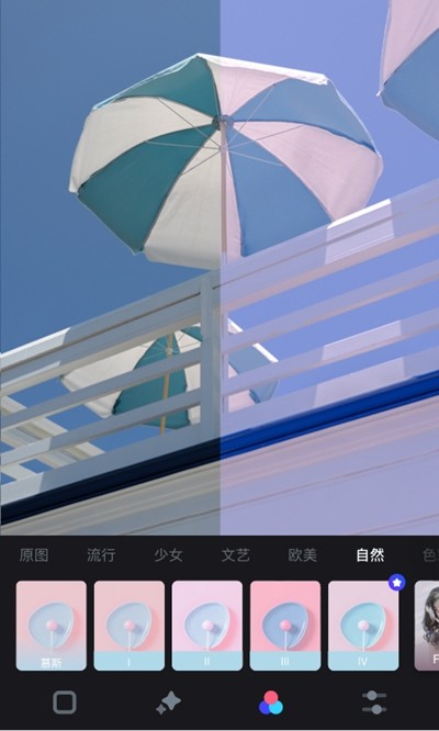 口袋相機截圖