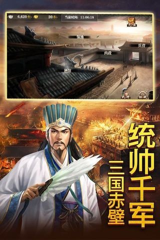 天子戰(zhàn)盟紅包版截圖