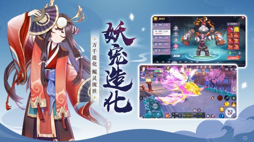 神姬紅包版截圖
