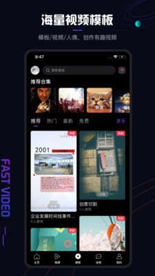 視里多截圖