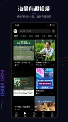 視里多截圖