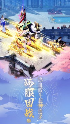 靈妖小狐仙紅包版截圖