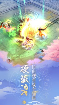 靈妖小狐仙紅包版截圖