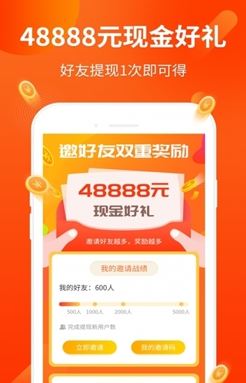 路路開搶單截圖