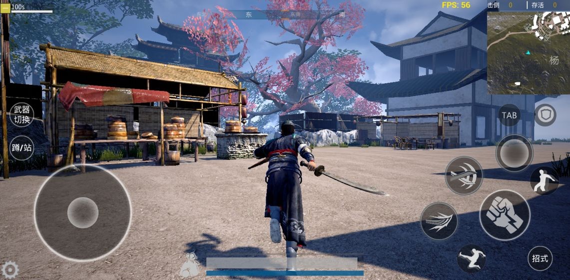 武俠乂手機版截圖