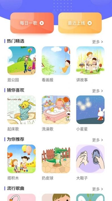 開(kāi)心星球紅包版截圖