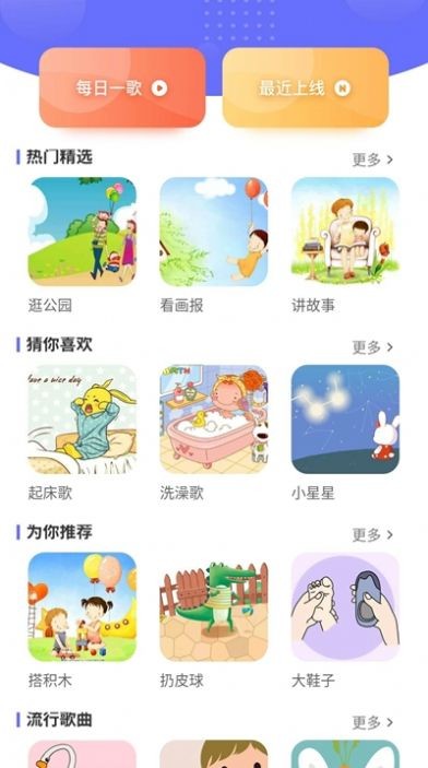 開(kāi)心星球紅包版截圖