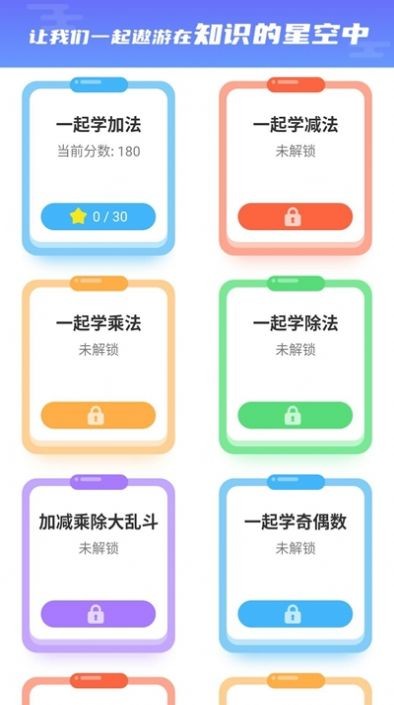 開(kāi)心星球紅包版截圖