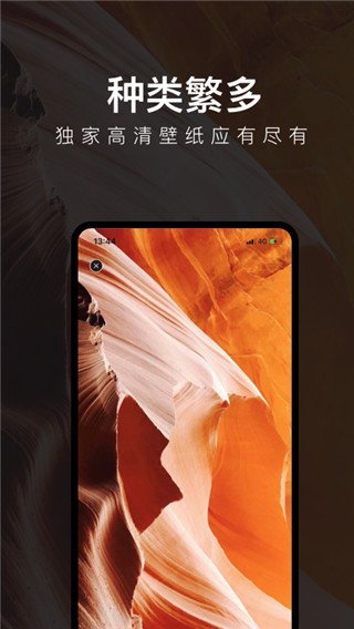 每日壁紙截圖