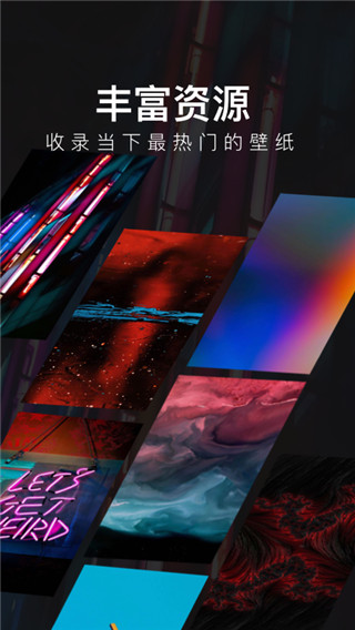每日壁紙
